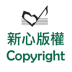 Picture of 版權 Copyright - Church Annual License (USA/Canada)